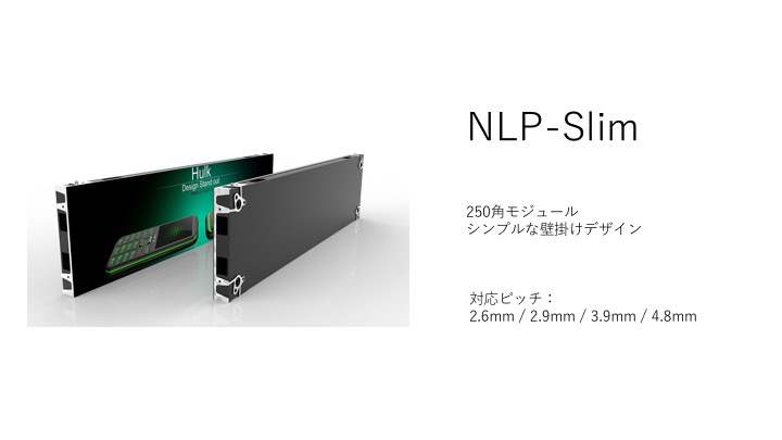 NLP-Slim