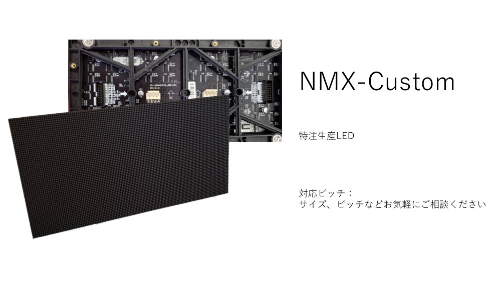 NMX-Custom