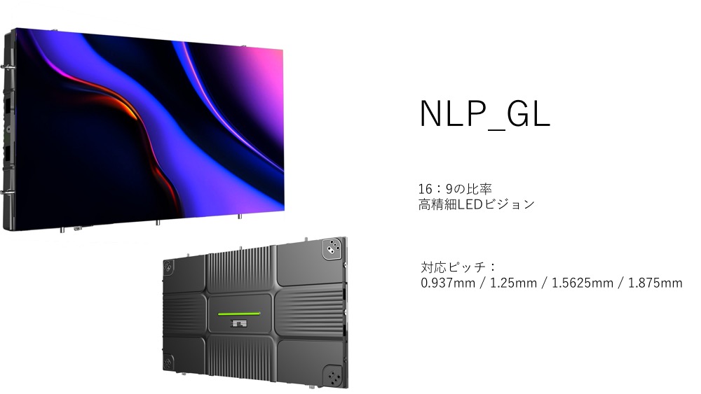 NLP_GL