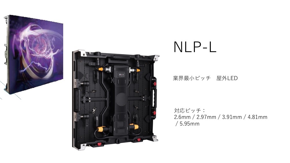 NLP-L