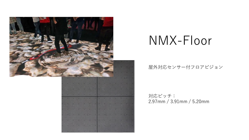 NMX-Floor